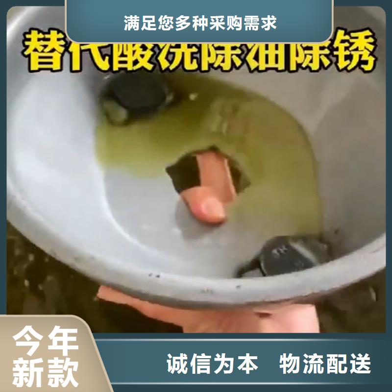 除锈剂除油除锈剂支持拿样
