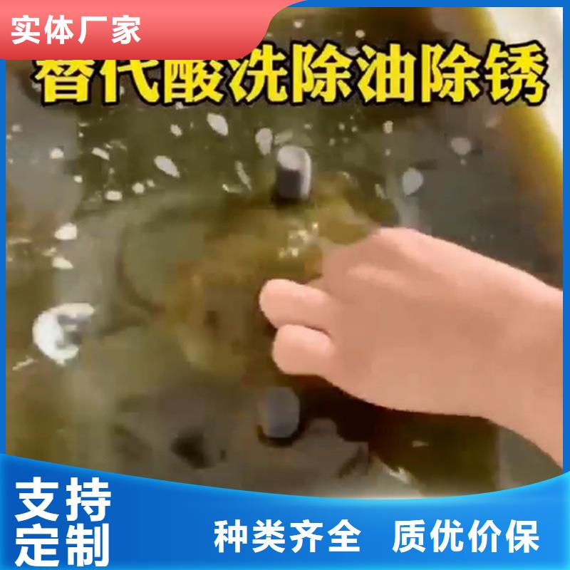 除锈剂哪里可以买到批发零售均可