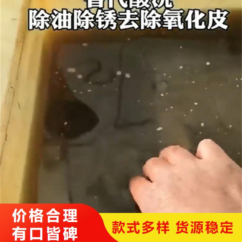 除锈剂除油除锈剂当日价格