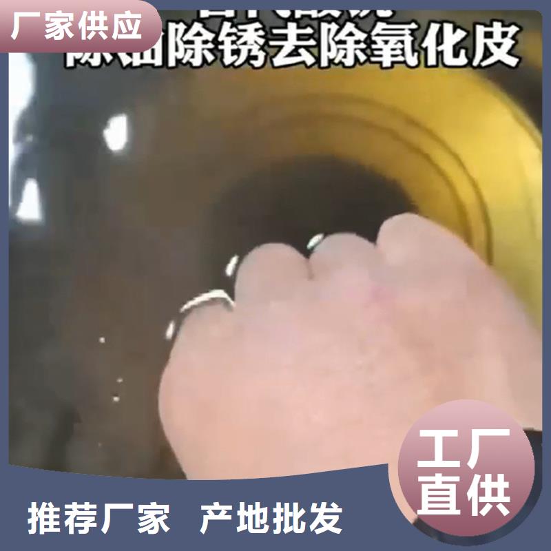 除锈剂,除油除锈剂厂家无中间商厂家直销