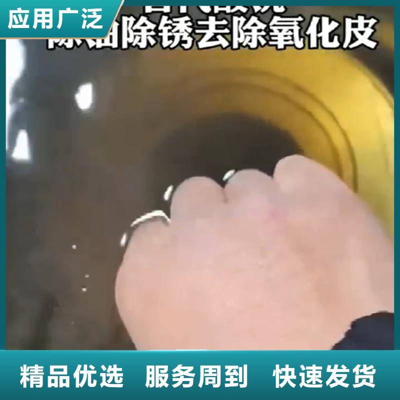 热卖锈转化剂使用方法-实体厂家