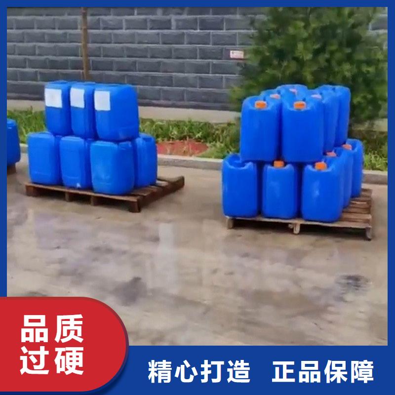 除锈剂_铁锈转化剂质量上乘