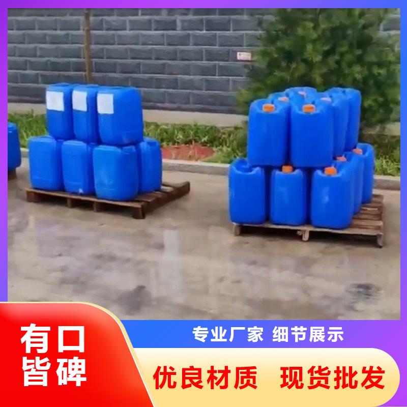不锈钢清洗剂工厂直销