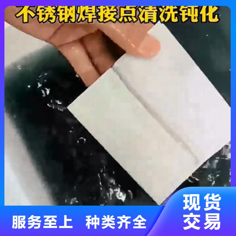 库存充足的中性除油除锈剂供货商