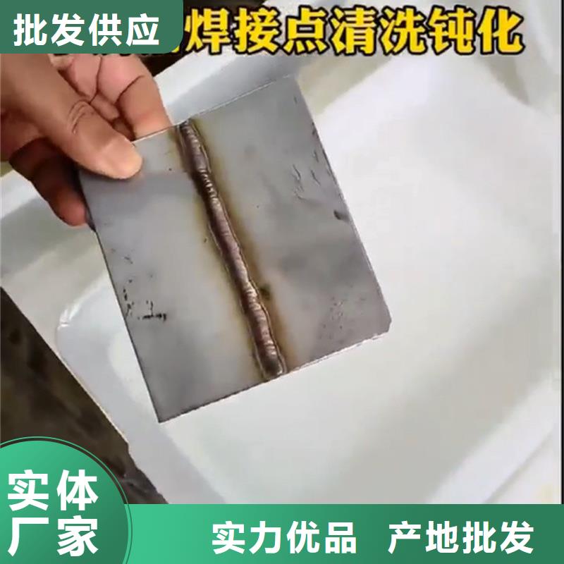 除锈剂脱漆脱塑剂拒绝中间商