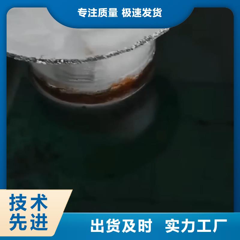 热卖锈转化剂使用方法-实体厂家