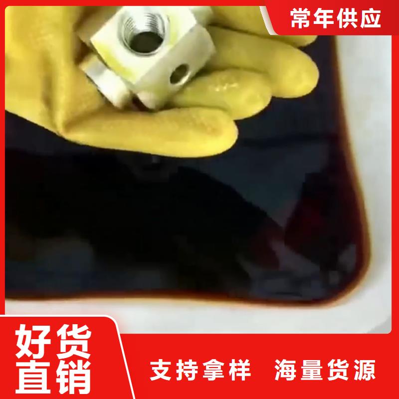 脱漆剂生产厂家厂家资质齐全