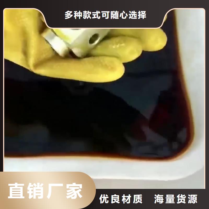 锈迹转化剂-报价实在