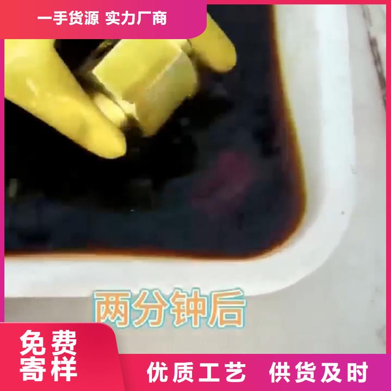 除锈剂,环保型除油除锈剂工厂价格