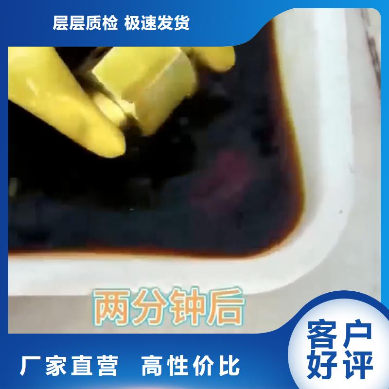 不锈铁钝化剂-客户都认可