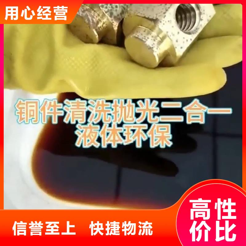 不锈钢清洗剂工厂直销