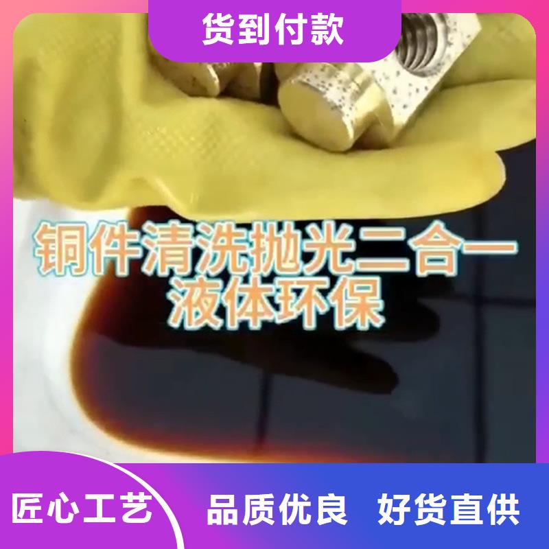 生产永安固铁锈转化剂的供货商