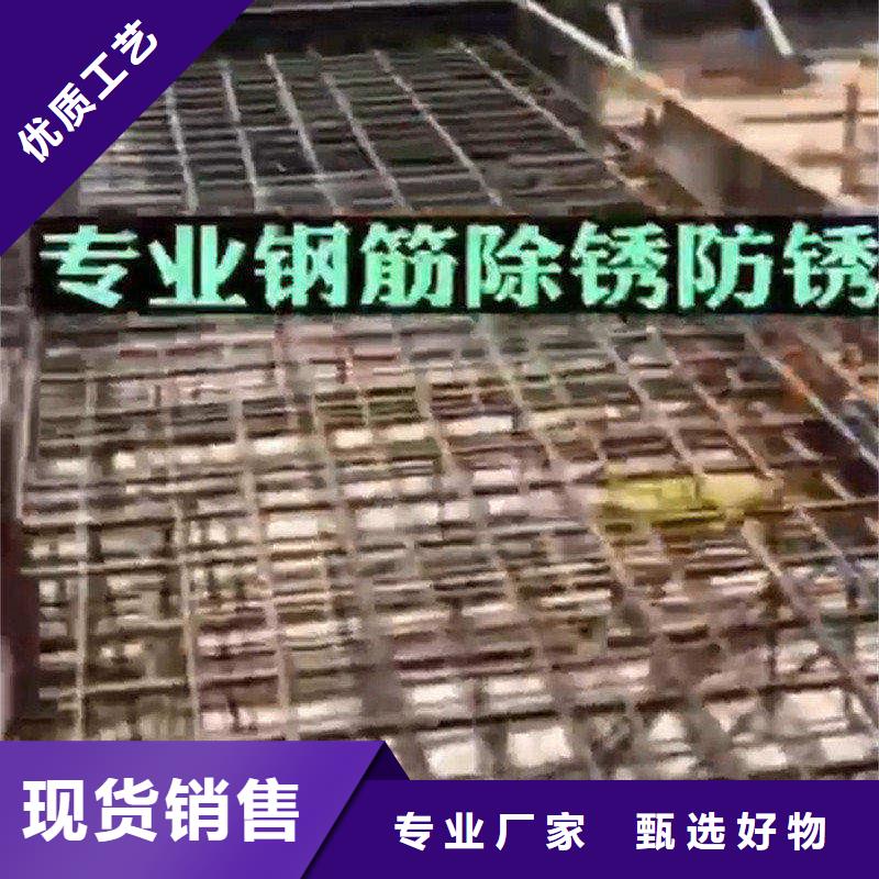 除锈剂-除油除锈剂拒绝伪劣产品