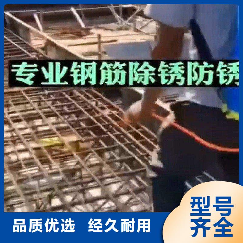 除锈剂种类-值得信任