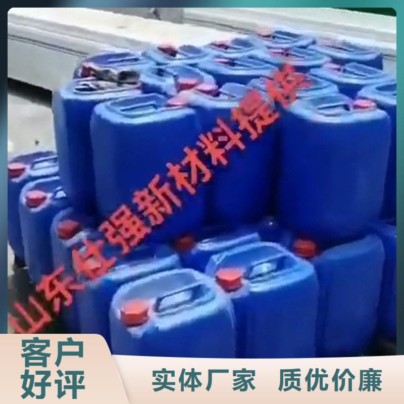 除锈剂除油除锈剂厂家随到随提