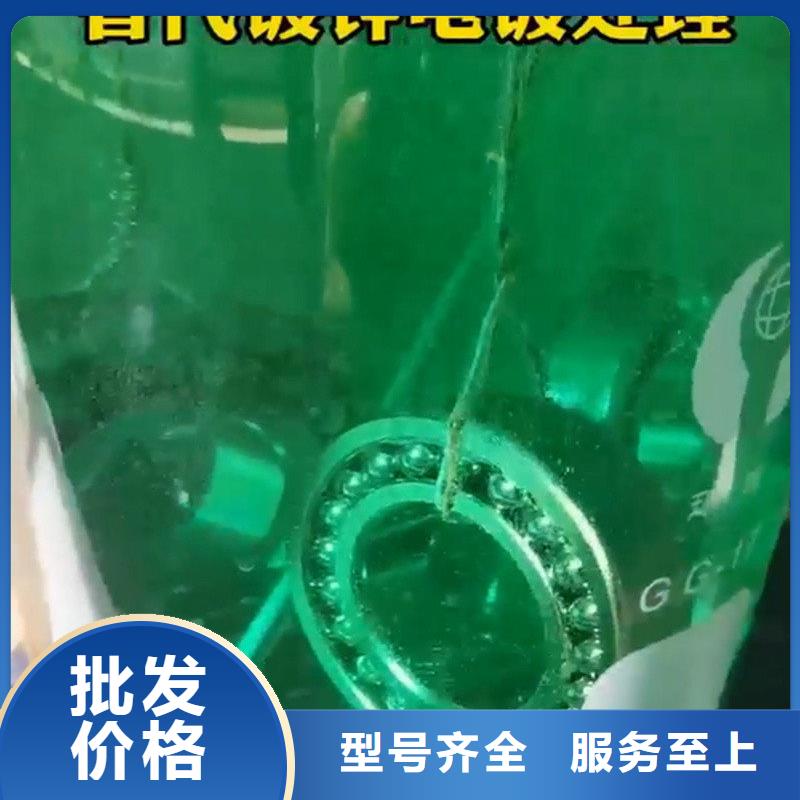 【除锈剂脱脂剂按需定制真材实料】
