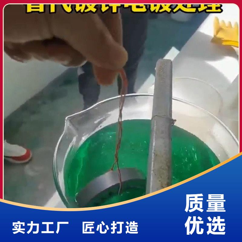 优质的不锈钢钝化液-实体厂家可定制