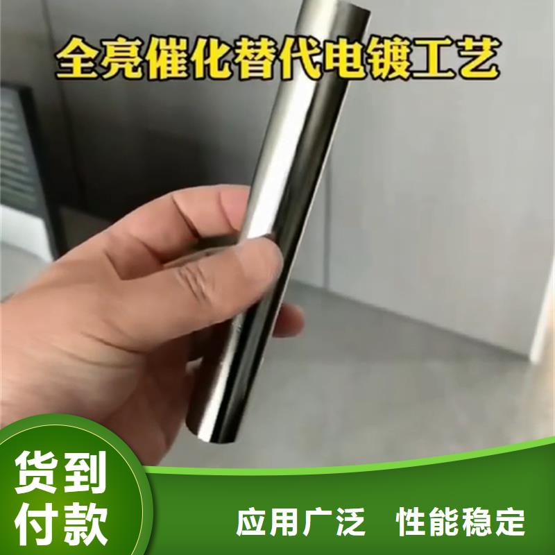 铸铁常温发黑剂、铸铁常温发黑剂价格