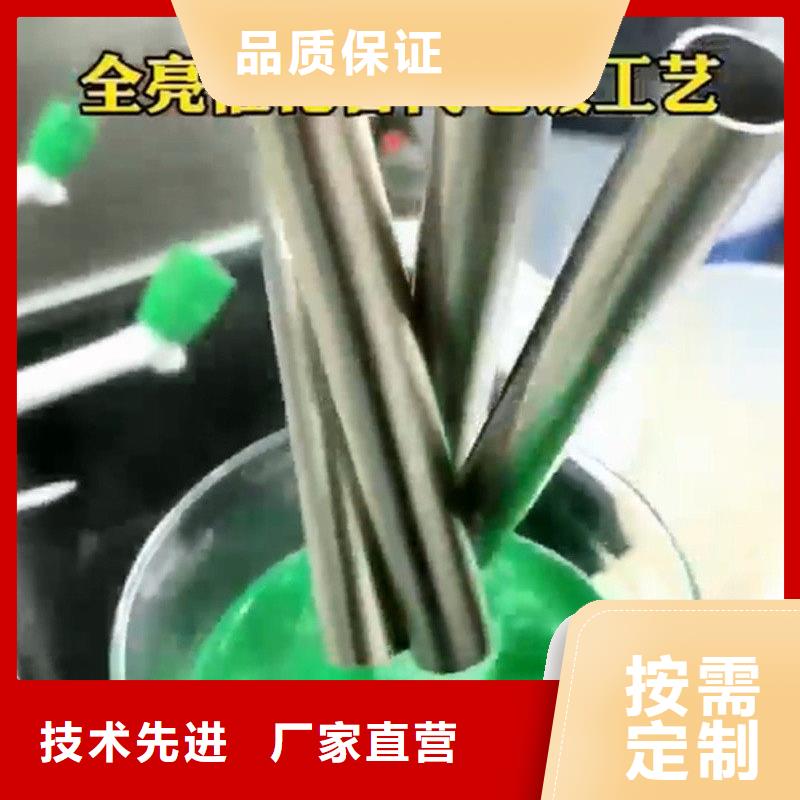 【除锈剂脱脂剂按需定制真材实料】