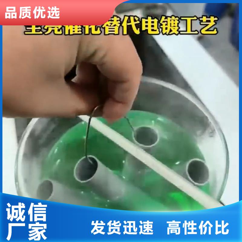 除锈剂哪里可以买到批发零售均可