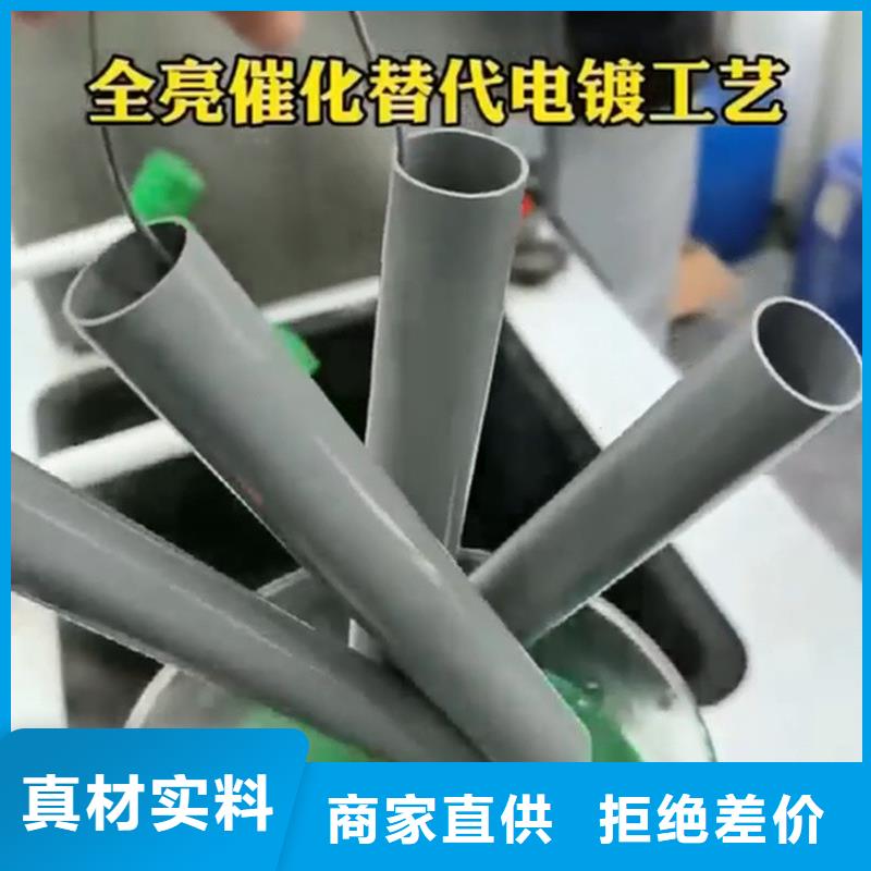 好的除锈剂厂家质量有保障