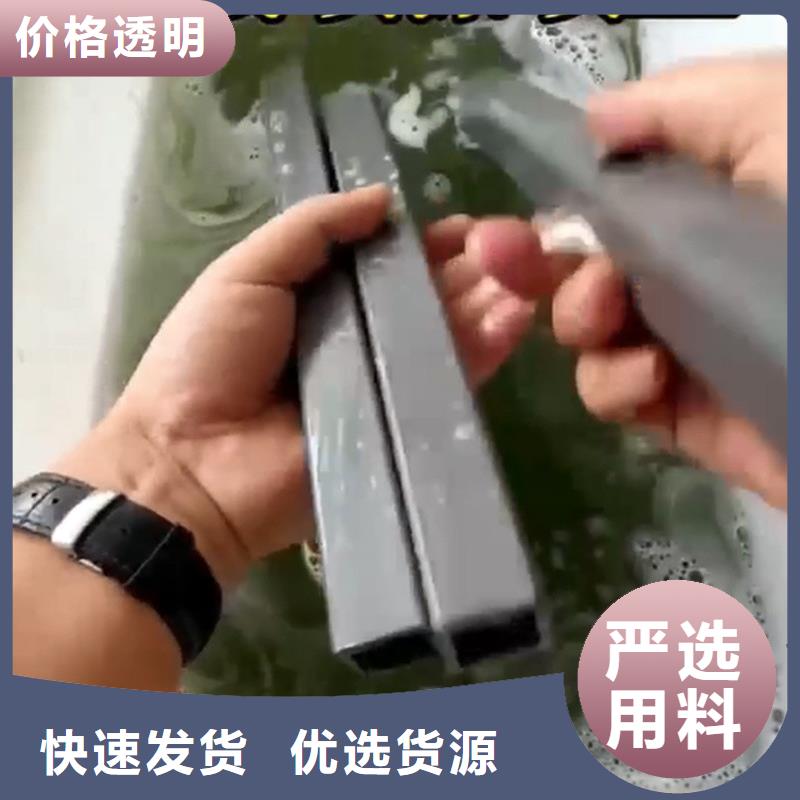钢管除锈剂-钢管除锈剂专业厂家