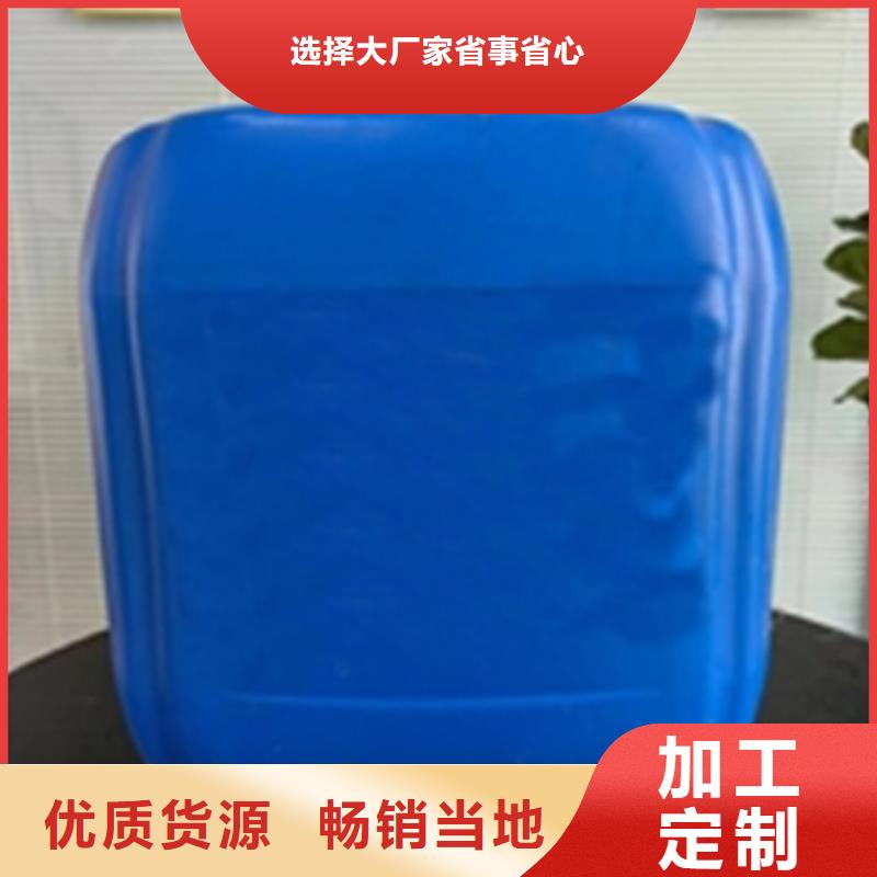 铝件除油剂现货齐全