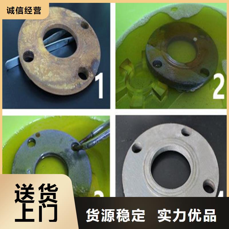 【除锈剂脱漆剂专业品质】