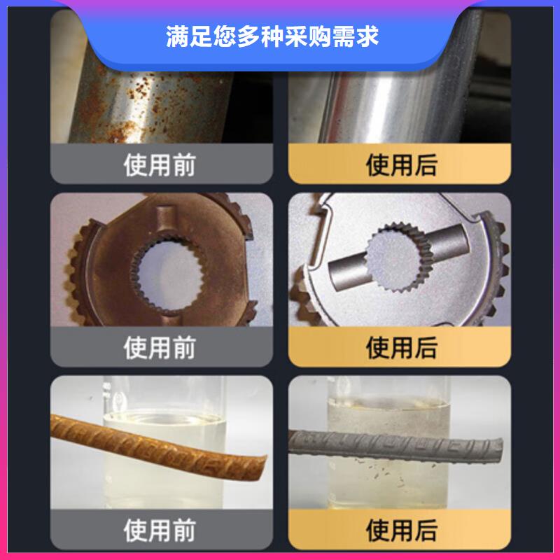 有现货的哪款除锈剂好用基地