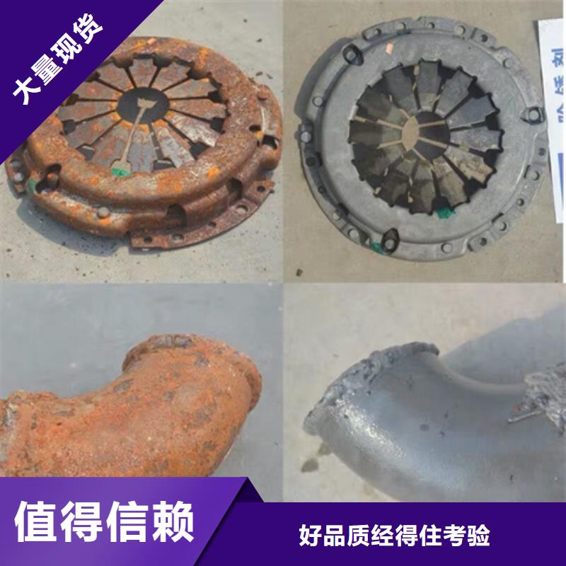 除锈剂磷化剂源头直供