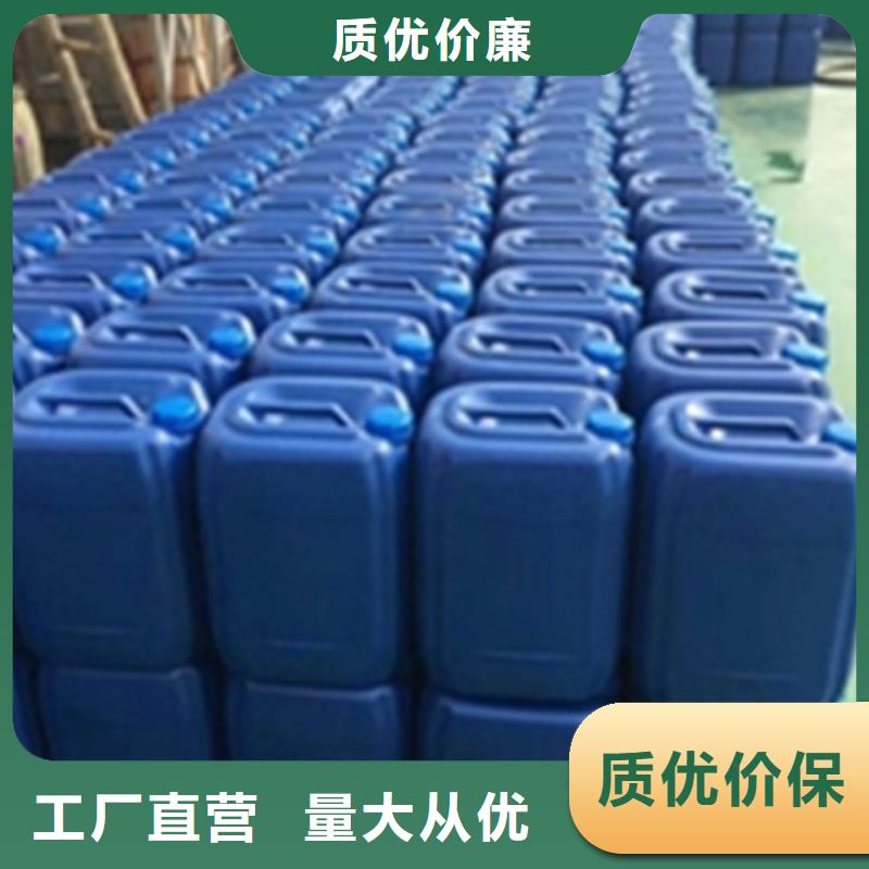 【除锈剂】除油除锈剂厂家质优价保