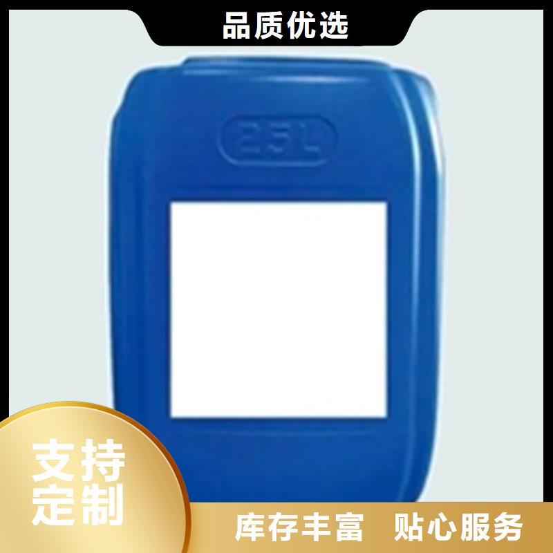 除锈剂-除油除锈剂供应采购