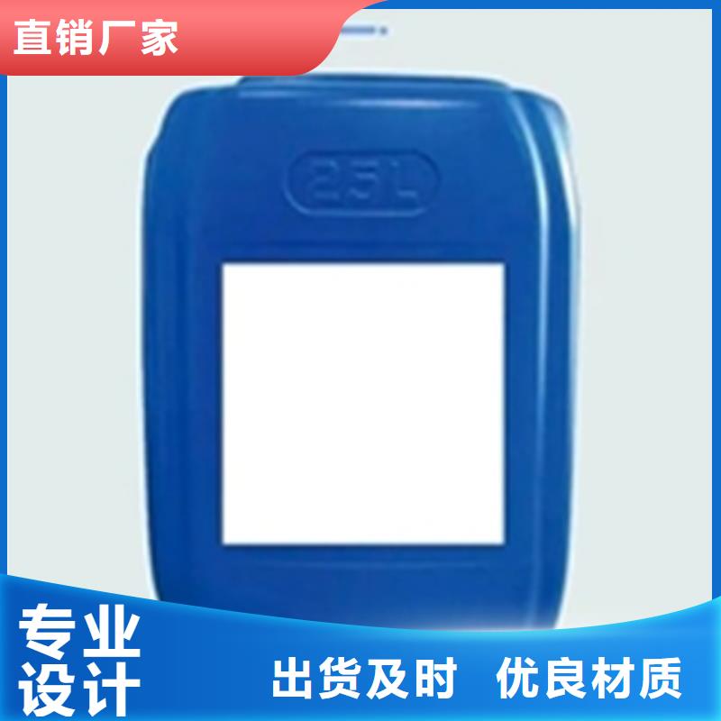 优选：石英砂处理液企业