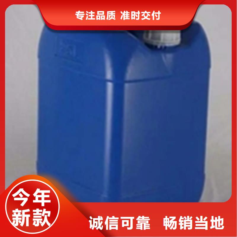 #发黑剂#-品质保证