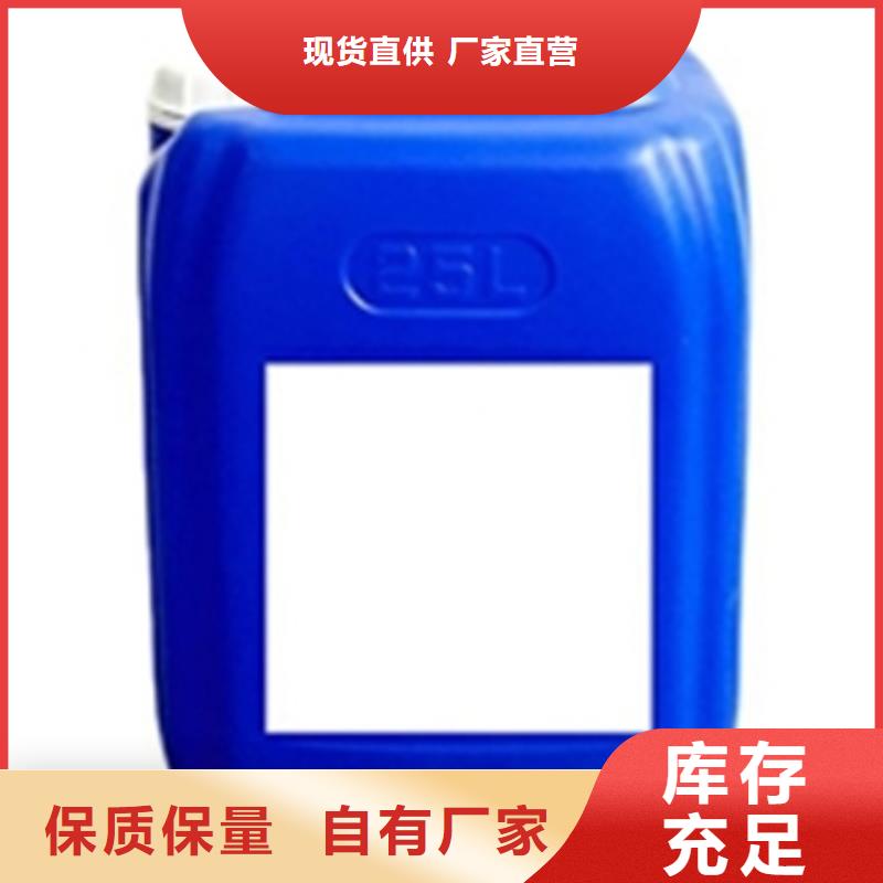 好的除锈剂厂家质量有保障