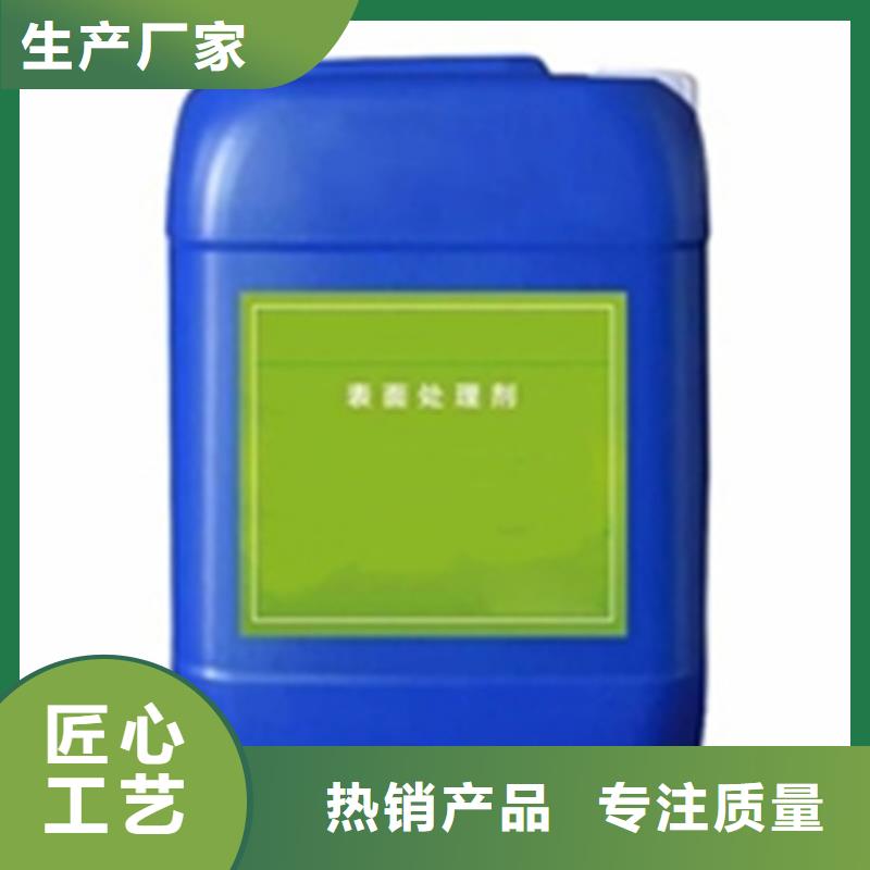 除锈剂除油除锈剂性价比高