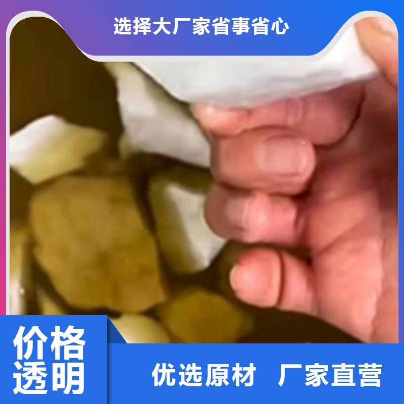 批发镍发黑剂配方_品牌厂家