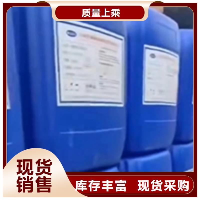 库存充足的中性除油除锈剂供货商