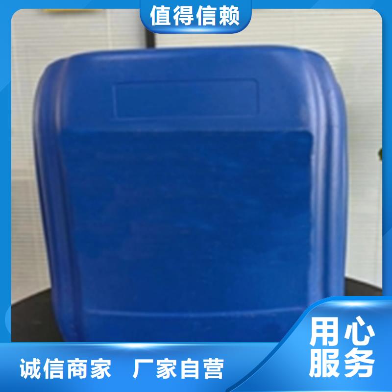 常温发黑剂（1:3兑水)SQ-CW3002