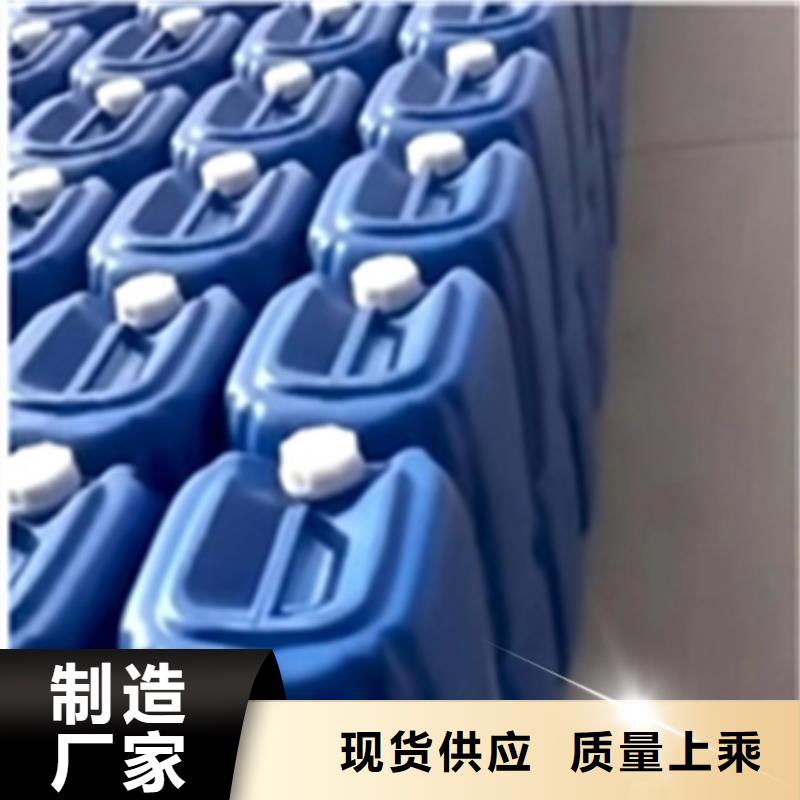 【除锈剂】除油除锈剂大品牌值得信赖