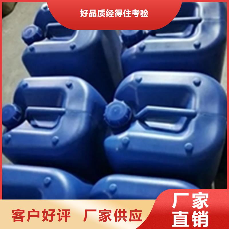 质量靠谱的有效的除锈剂厂家