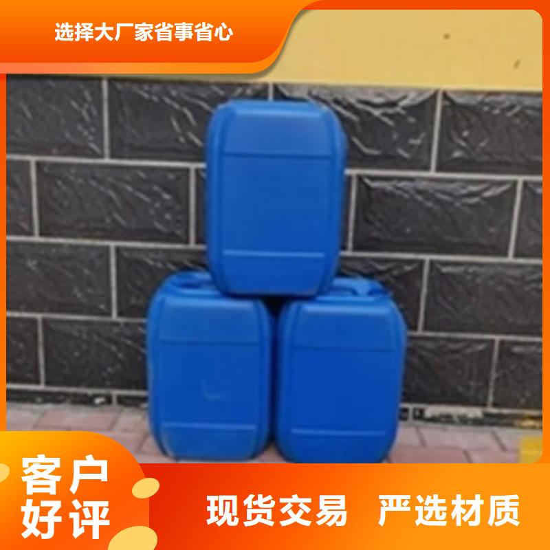 优选：石英砂处理液企业