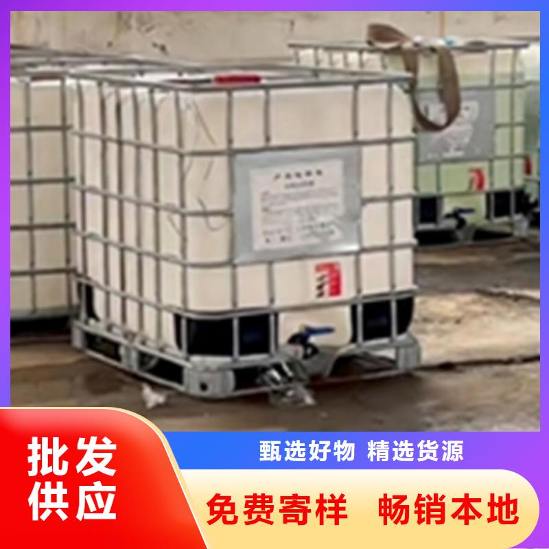 【除锈剂脱塑剂材质实在】