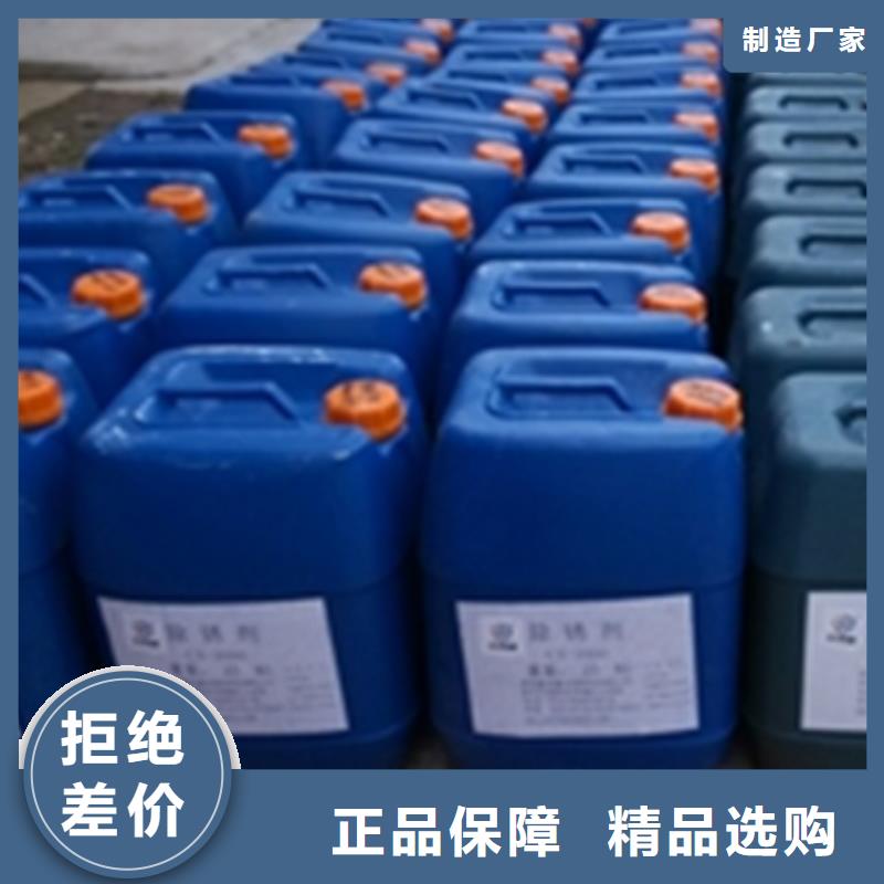 【除锈剂除油除锈剂厂家货源报价】