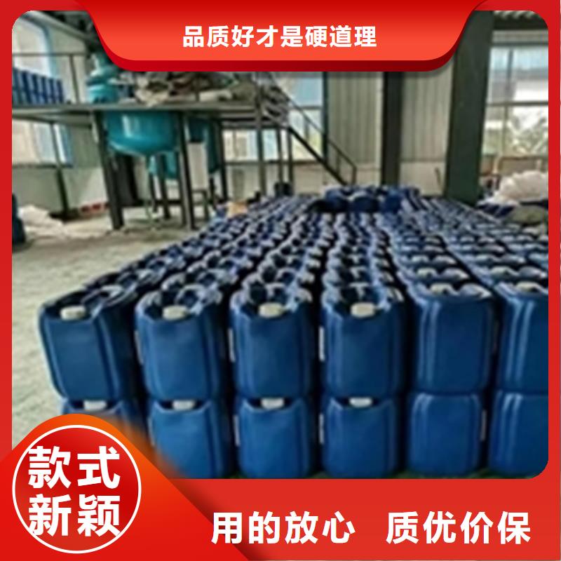 除锈剂,除油除锈剂厂家精选优质材料