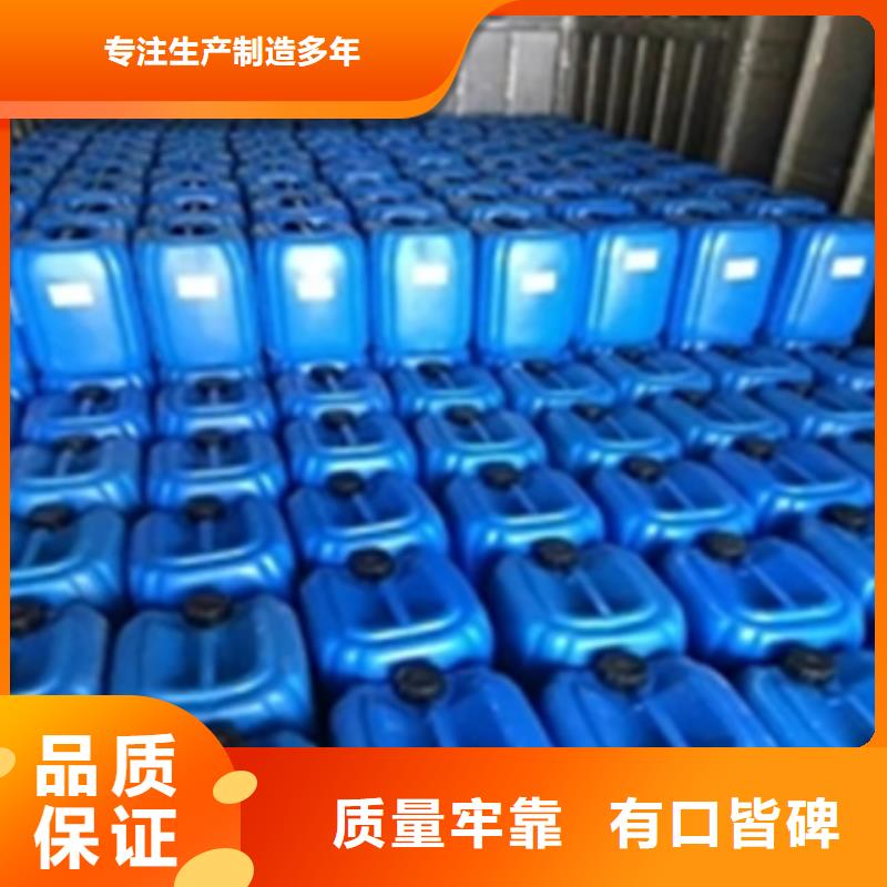 除锈剂除油除锈剂厂家随到随提