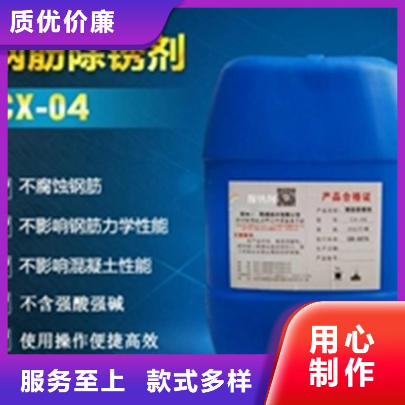 除锈剂脱漆脱塑剂拒绝中间商