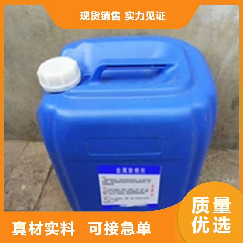 别找了，您要的钢筋除锈剂都在这