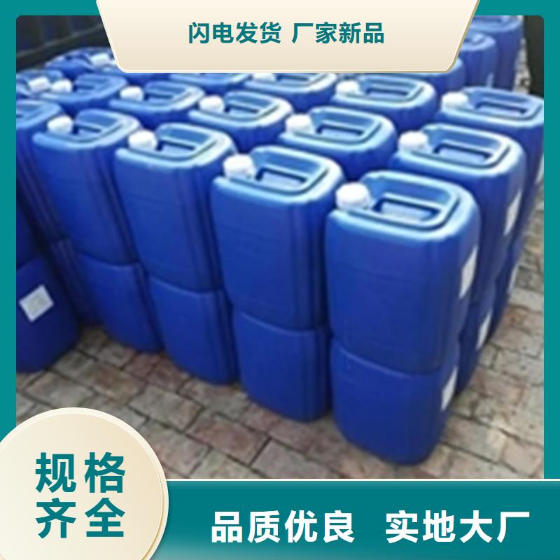 【除锈剂发黑剂的图文介绍】