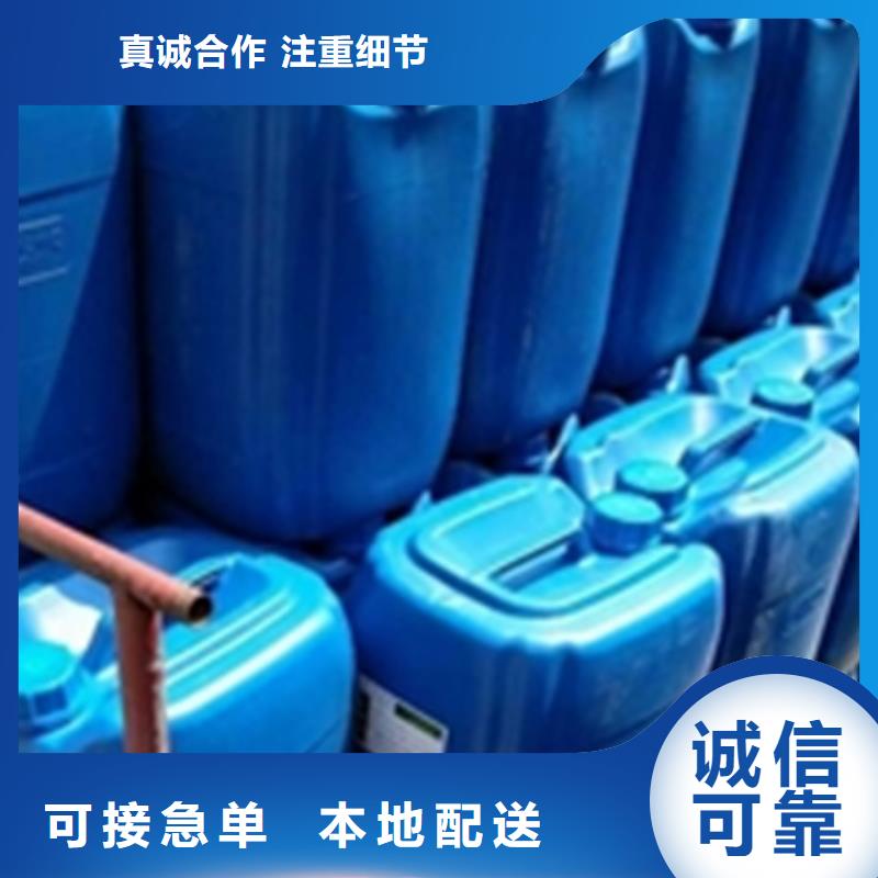 除锈剂_除油除锈剂生产厂家定制零售批发